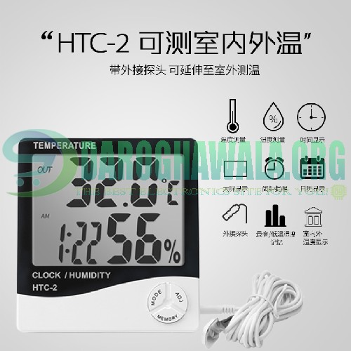 HTC-2 Digital Hygrometer Temperature And Humidity Meter In Pakistan