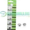 CR1220 3V Lithium Button Battery Coin Cell In Pakistan