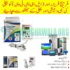 Woxsn Automatic Digital Power Protection Over And Under Voltage Protector Muhafiz Switch In Pakistan