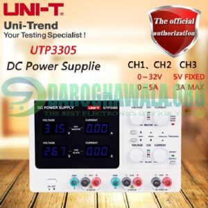 UNI T Adjustable DC Power Variable Supply UTP3305 in Pakistan