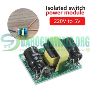 AC 220V To DC 5V 700mA Step Down Isolated Power Supply Module In Pakistan