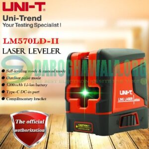 UNI-T LM570LD-II Laser Leveler in Pakistan