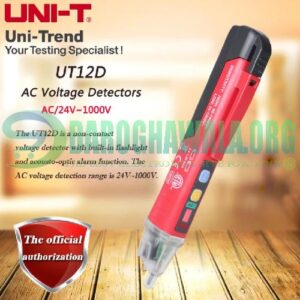 UNI-T UT12D-ROW AC Voltage Detector in Pakistan