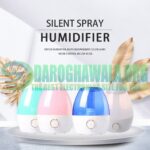 Ultrasonic Cool Mist Humidifier 1.6L Gallon Air Humidifiers For Bird Room and Incubator In Pakistan