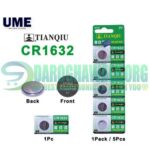 3V Lithium Button Coin Cell Battery CR1632 in Pakistan