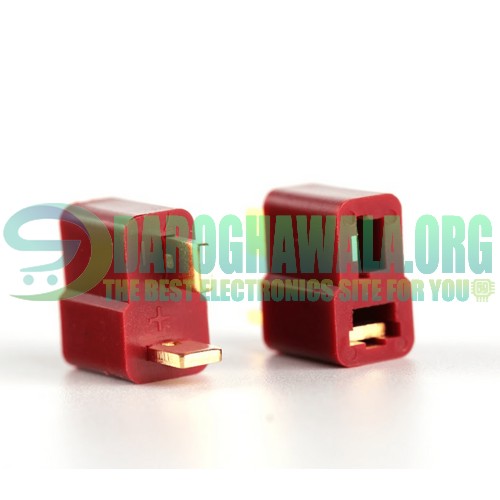 Deans T Connector Pair For RC LiPo Battery in Pakistan