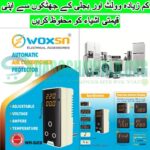 WA 523 WOXSN High Quality Air Conditioner Digital Voltage Protector Adjustable Muhafiz Switch In Pakistan