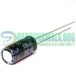 10UF 50V Aluminium Electrolytic Polar Capacitor In Pakistan