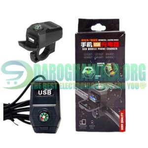 USB Phone Charger with Compass Feature Universal 12V Motorcycle Electric Bike Off-road Scooter in Pakistan