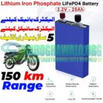 Original Lithium Iron Phosphate LiFePO4 Battery 3.2V 25Ah Cell Deep Cycles for Electric Bike EBike Electric Cycle 5 Year Life in Pakistan