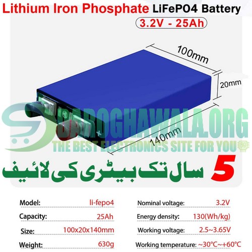 Original Lithium Iron Phosphate LiFePO4 Battery 3.2V 25Ah Cell Deep Cycles for Electric Bike EBike Electric Cycle 5 Year Life in Pakistan
