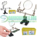 TE-805 Adjustable Helping Hand Soldering Stand Glass Lens 2.5X Magnifier Alligator Clip In Pakistan