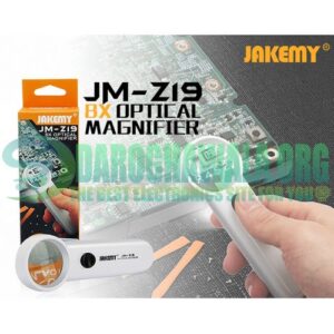 Jakemy JM-Z19 8X Optical Magnifie in Pakistan