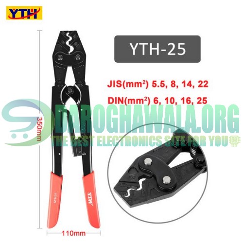 YTH-25 Multi-function Mini electric terminal crimping pliers in Pakistan