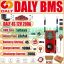 DALY Smart BMS 4S 12V 200A BMS LiFePO4 BMS In Pakistan