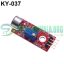 KY-037 LM393 High Sensitivity Microphone Sensor Detection Red Mic Module for Arduino