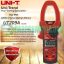 True RMS Digital Clamp Meter 1000A UNI T UT209A in Pakistan