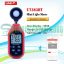 Uni-T UT 383BT LCD Display Mini Portable Digital Iluminometer in Pakistan